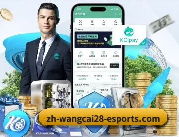 bwin体育 APP 深度功能（bwin match center）