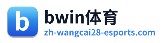 bwin体育